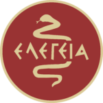 Elegeia Logo vector edition - 2K